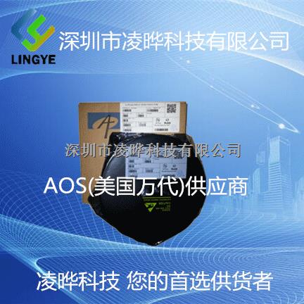 專營電容電阻TDK 村田 三星等進口原裝正品-AO3400A盡在買賣IC網(wǎng)